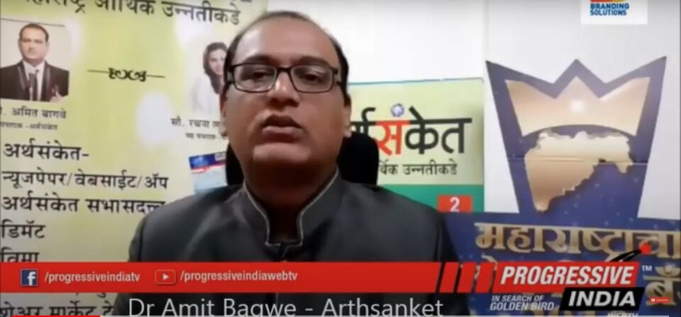 Dr Amit Bagwe on Start Up Business