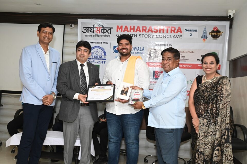 Shivam Gupta Honored with Arthsanket Achievers Award