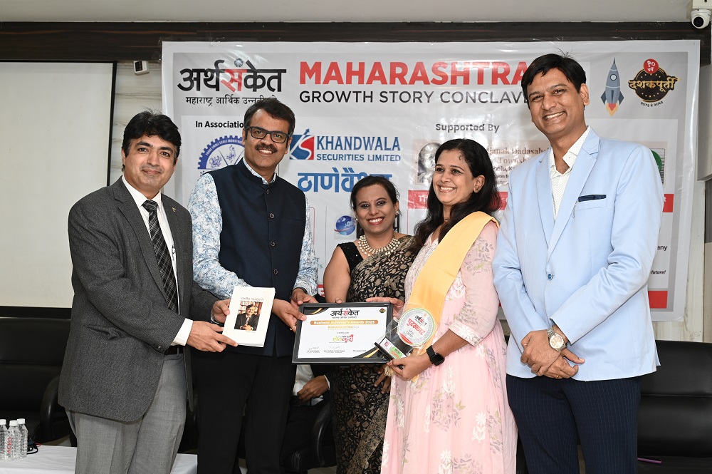 MH 09 Shetkari Hotel Honored with Arthsanket Achievers Award 