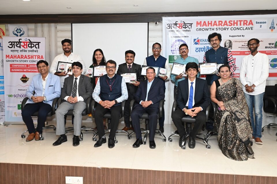 Arthsanket Maharashtra Growth Story season 2