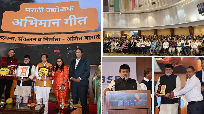 Marathi udyojak theme song