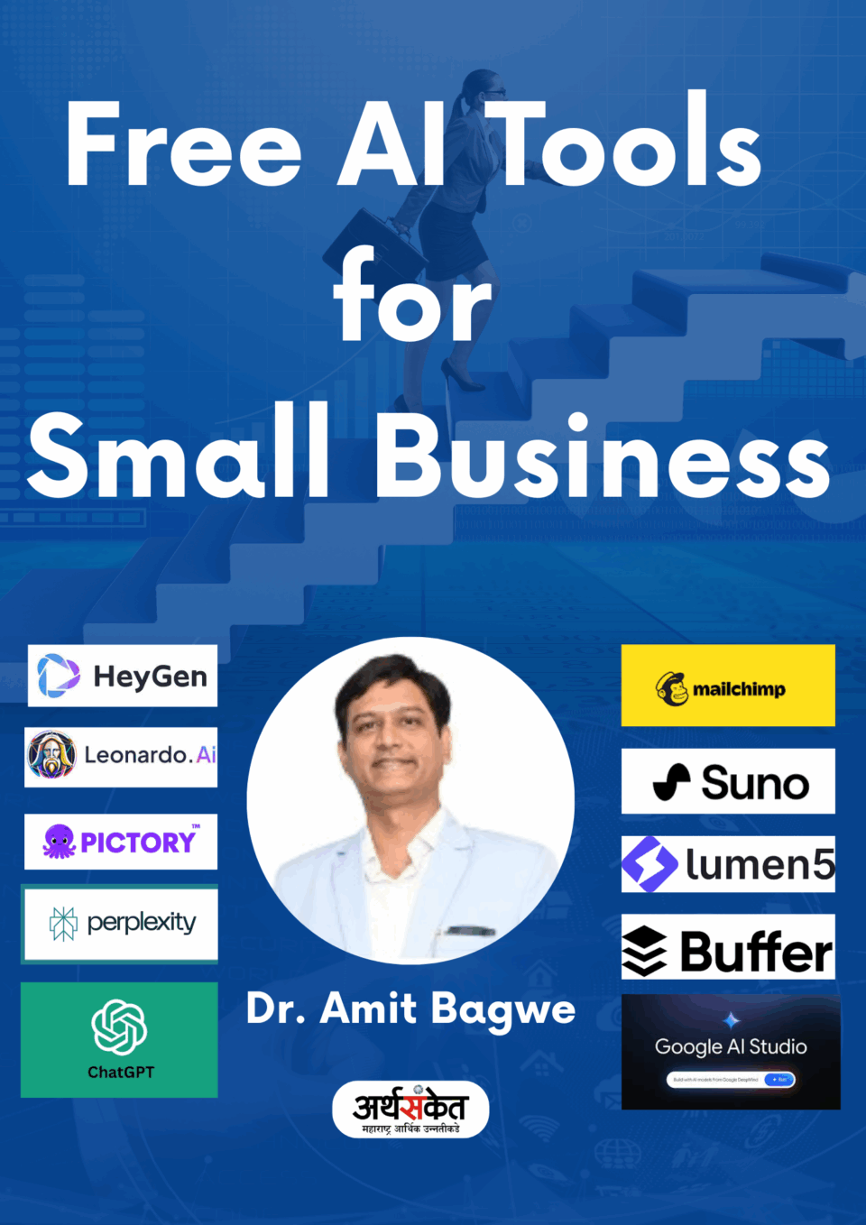 AI for Small Business Book