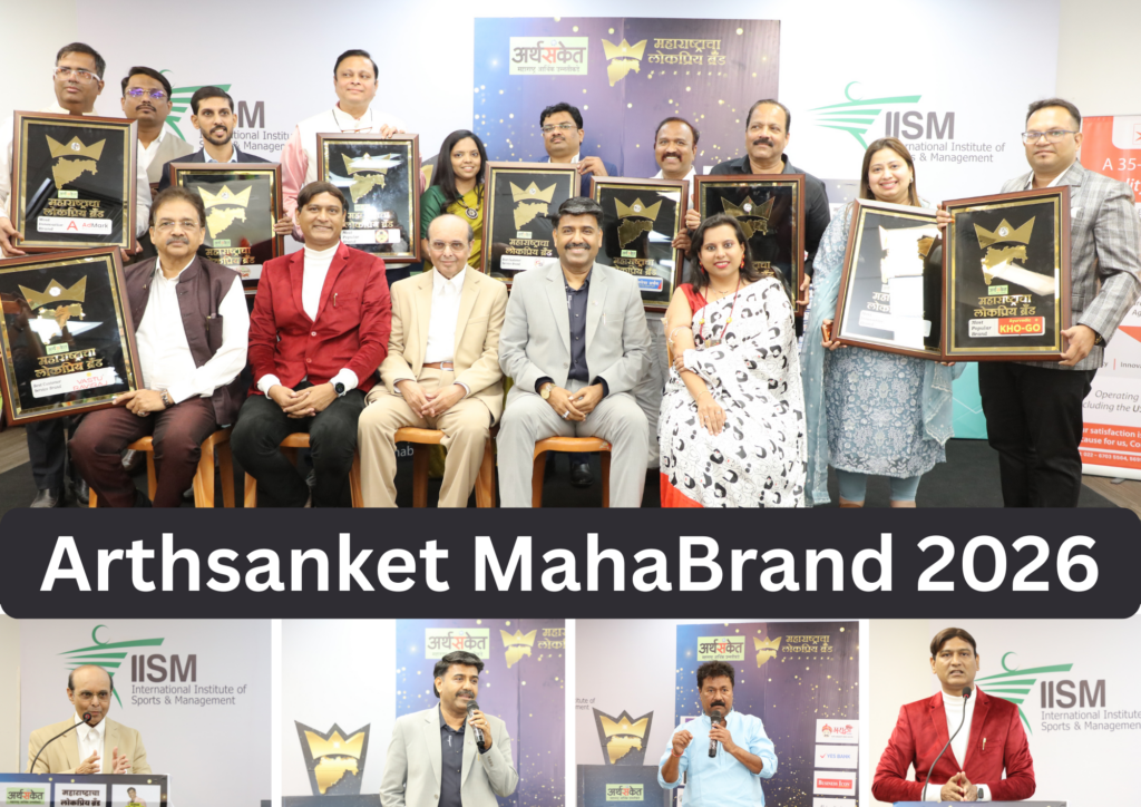 Arthsanket MahaBrand 2026 